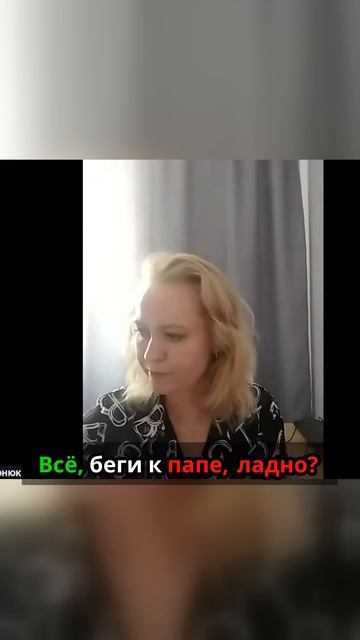 Жизнь в реальном времени