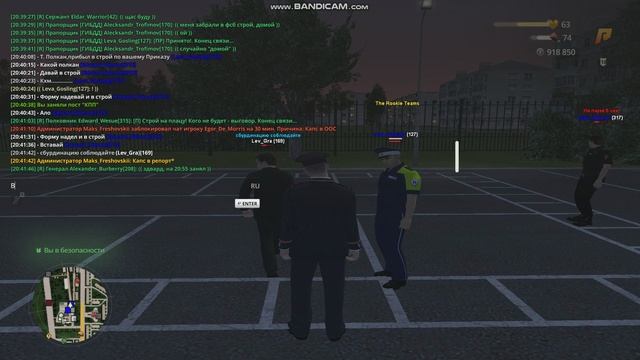 выг 3.36