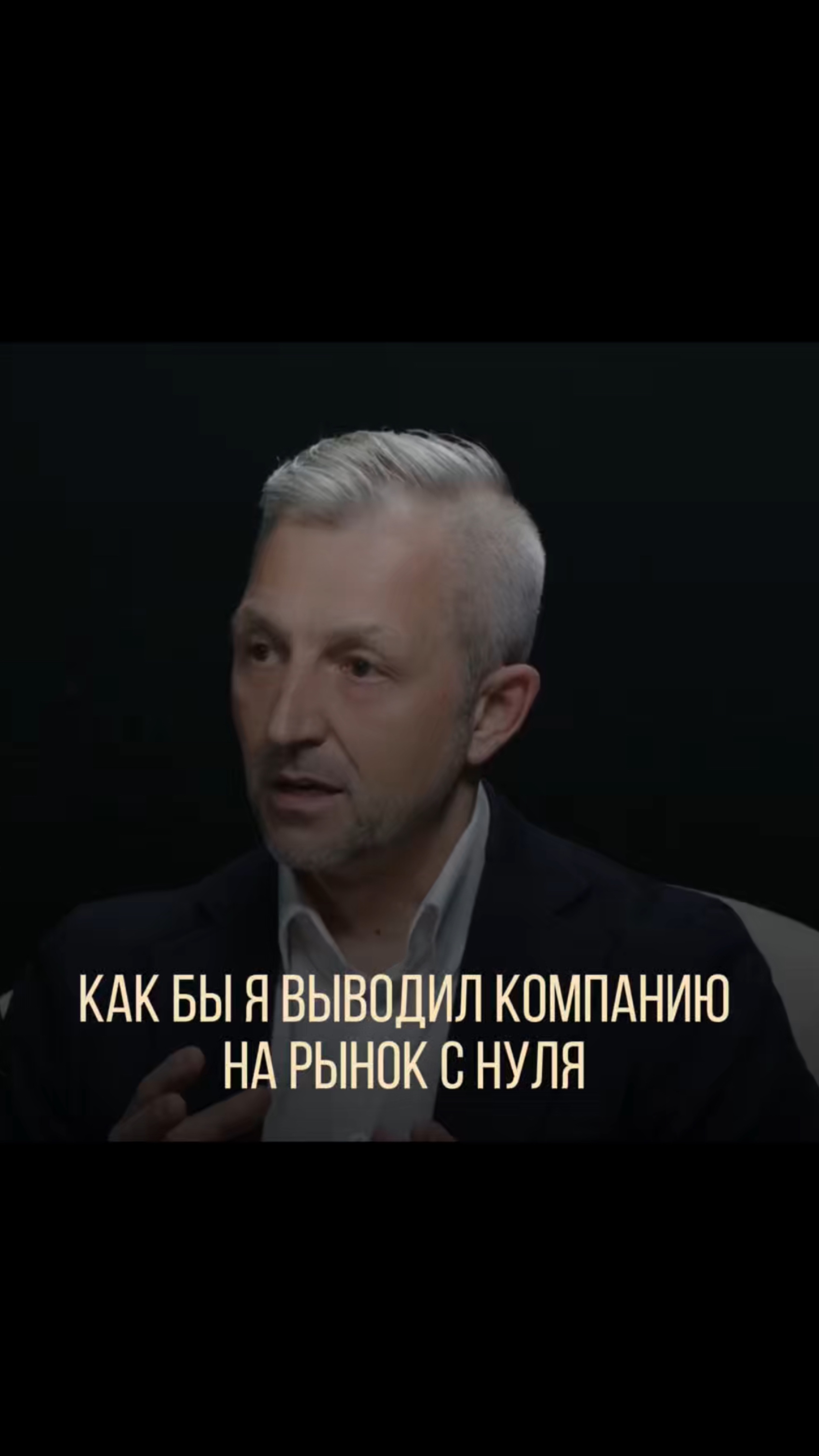 В каких случаях стратегия для роста бизнеса не нужна и как масштабировать компанию в таком случае