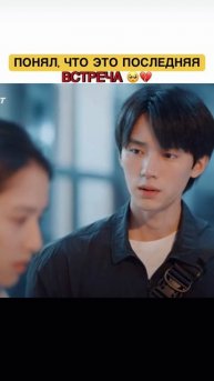 #Перерождение