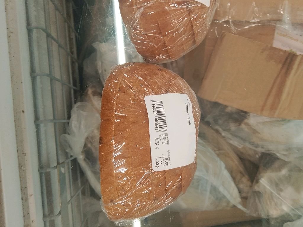 Я удаляю канал