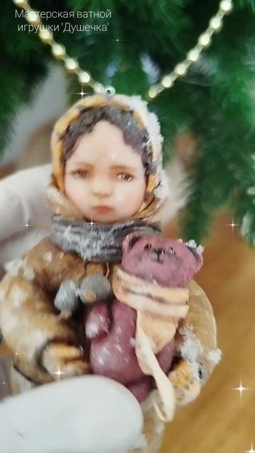 Варюшка. Ватная игрушка.