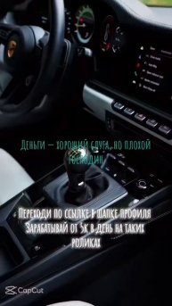 Зарабатывай деньги тут 👉🏼
https://t.me/Artemtime_bot?start=tdvideo_ref_774689246_Rutube