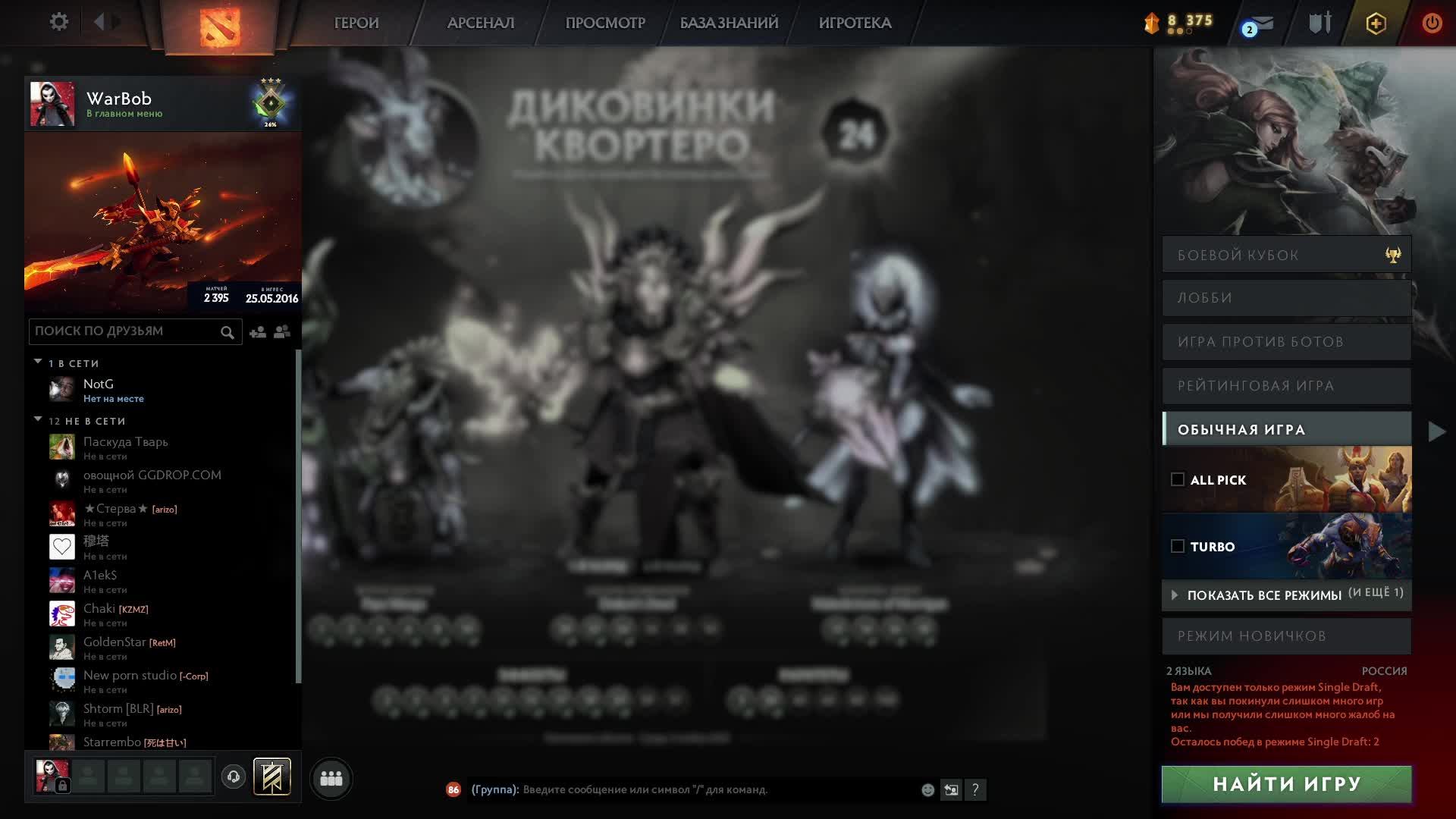 Проверка битрейта