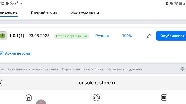 2 минуты до реализа Hungry circle
