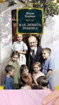 3 книги для мамы перед школой