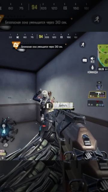 данатера на шишку -call Of Duty Mobile-7.сезон.2025г