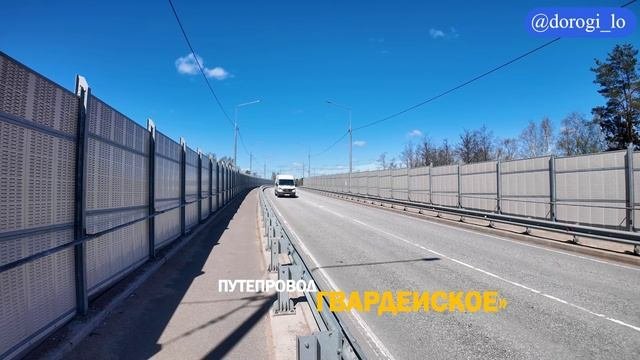 дороги ролик