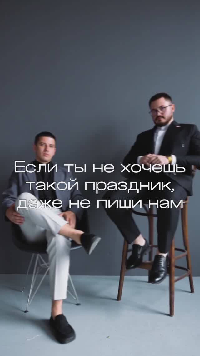 Свадьбы