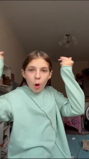 Ну как