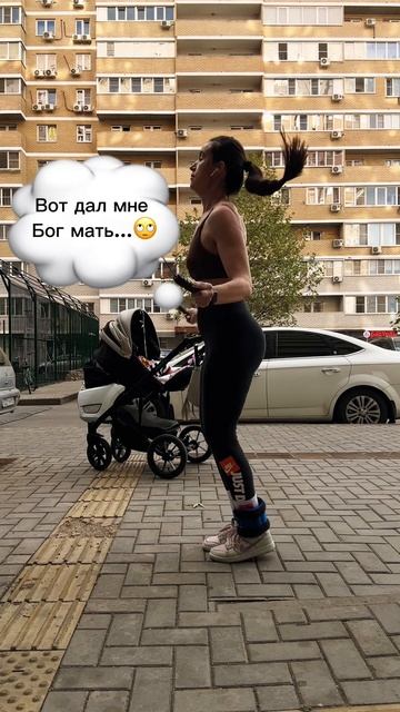 Гуляю  прыгаю