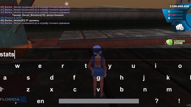 Еня Пеня в первый рабочий день в радио