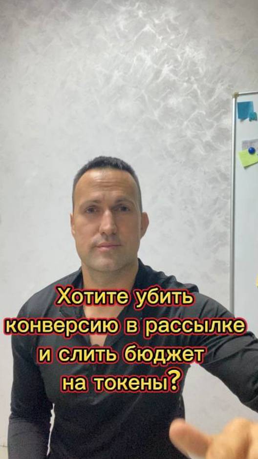 Ошибка, которая убивает конверсию!