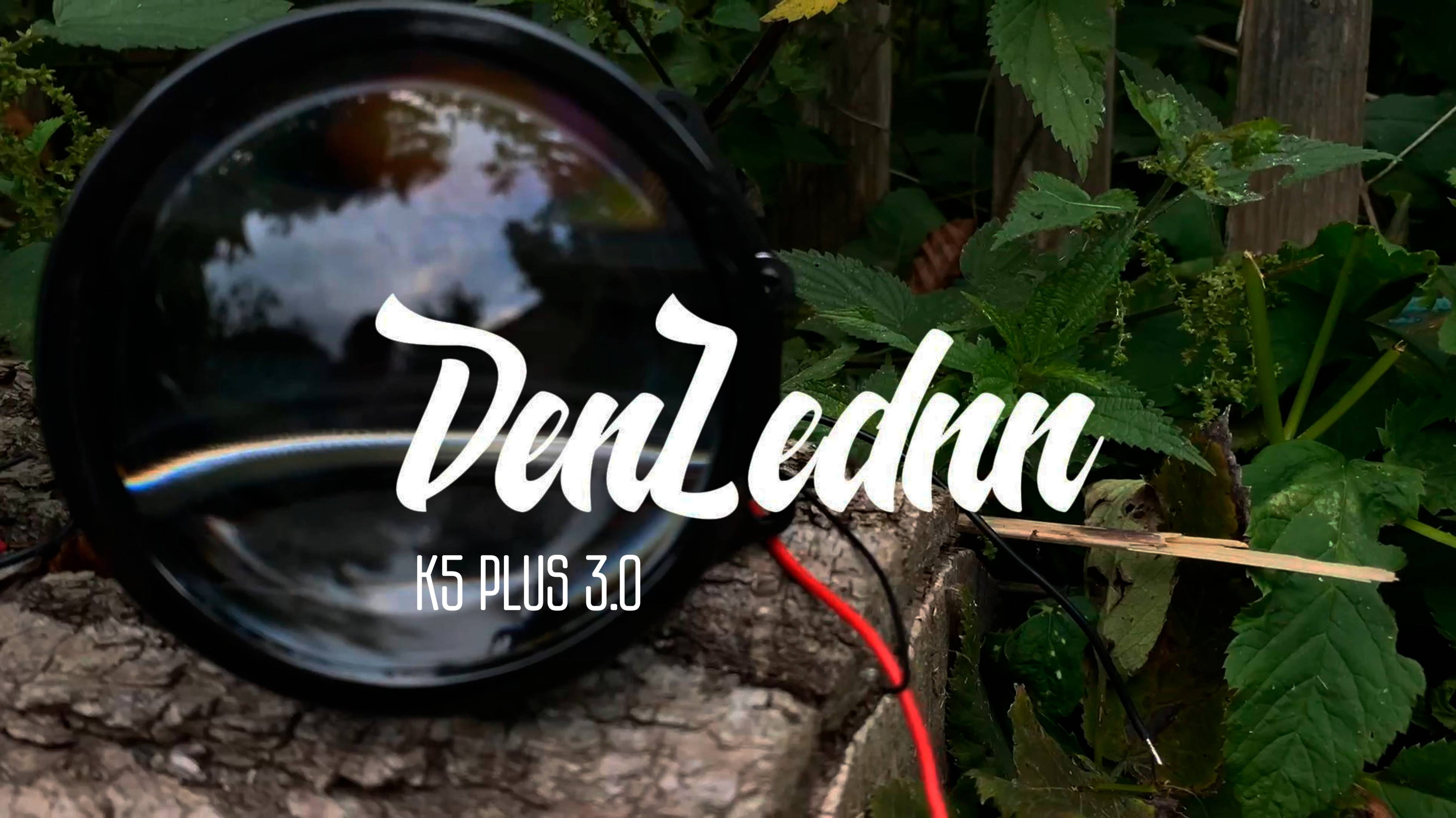 Bi Led от DENLEDNN K5 Plus 3.0 C мягкой стг.