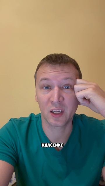 Классное лето