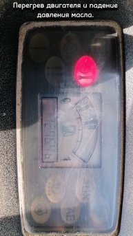 Панель приборов экскаватора JCB 8030 zts