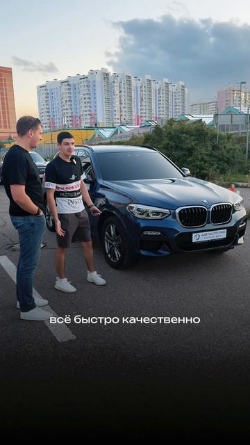 BMW X3 из Южной Кореи. Отзыв владельца