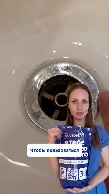 Смотри видео до конца!