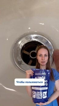 Смотри видео до конца!