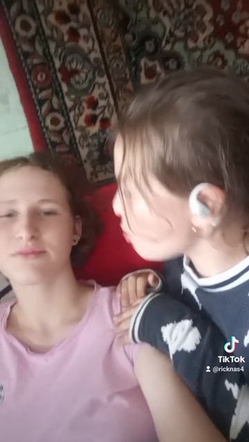 Мне прикольно 👍