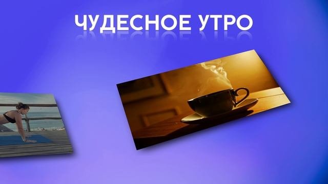 Отражение 3D