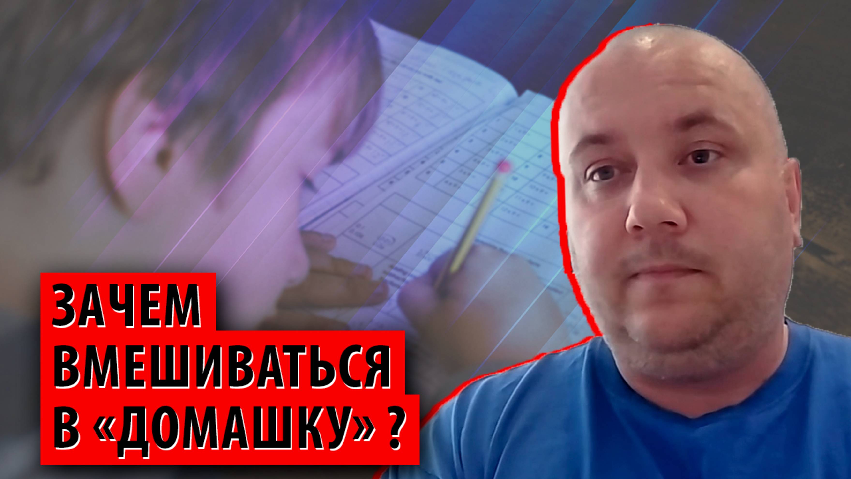 Зачем депутаты вмешиваются в 