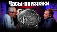 Часы, которые вы никогда не купите: TAG Heuer, Zenith, Parmigiani, Cartier и другие