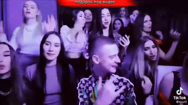 песни на стриме