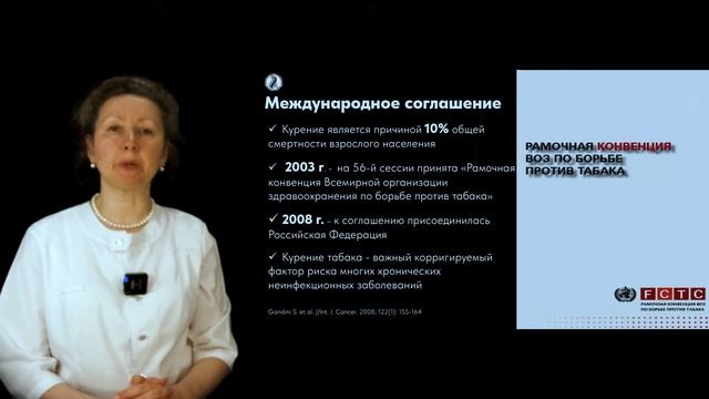 Киселева Л.Г. ТСП часть 1