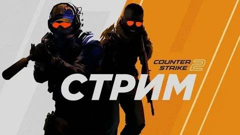 Counter strike 2 Страдание  CS 2