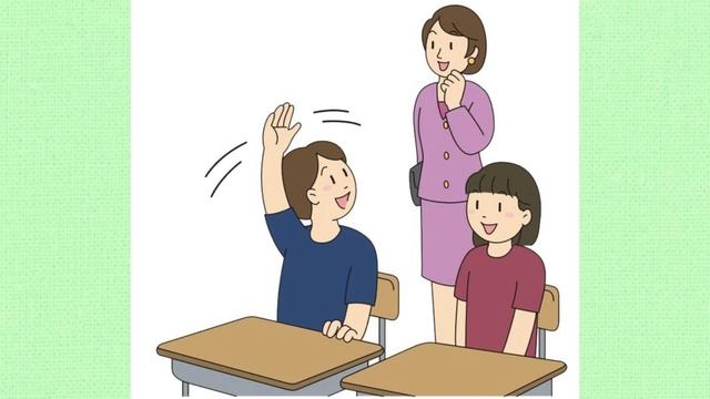 С Днём Учителя!