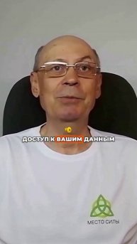 Как защитить личные данные от мошенников за 5 минут?