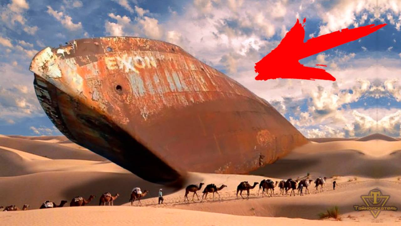 Средневековые корабли посреди пустынь