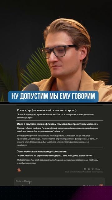 Как написать пост за 3 шага с нейросетью #фриланс #нейросеть