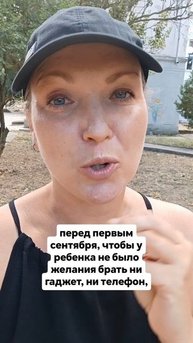 Что надо сделать маме 30 и 31 августа для лёгкого учебного года