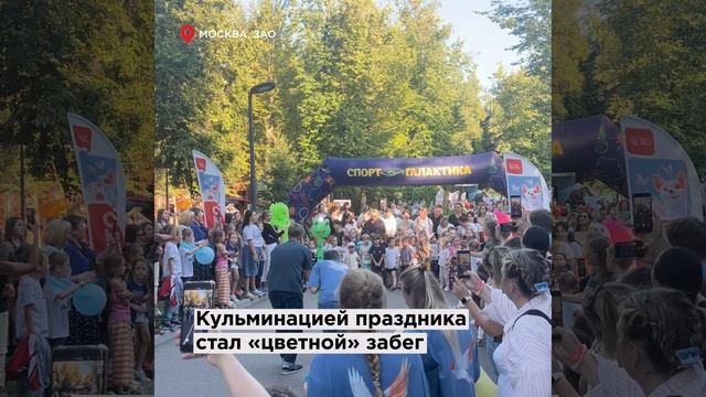 Волшебство и фокусы под открытым небом: День эмоций в парке «Фили»!