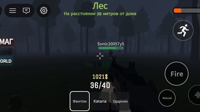 защита дома от монстров 😱😰