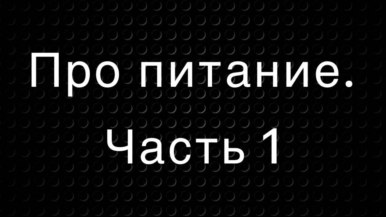 Оптимальное питание при заболеваниях ЖКТ.
