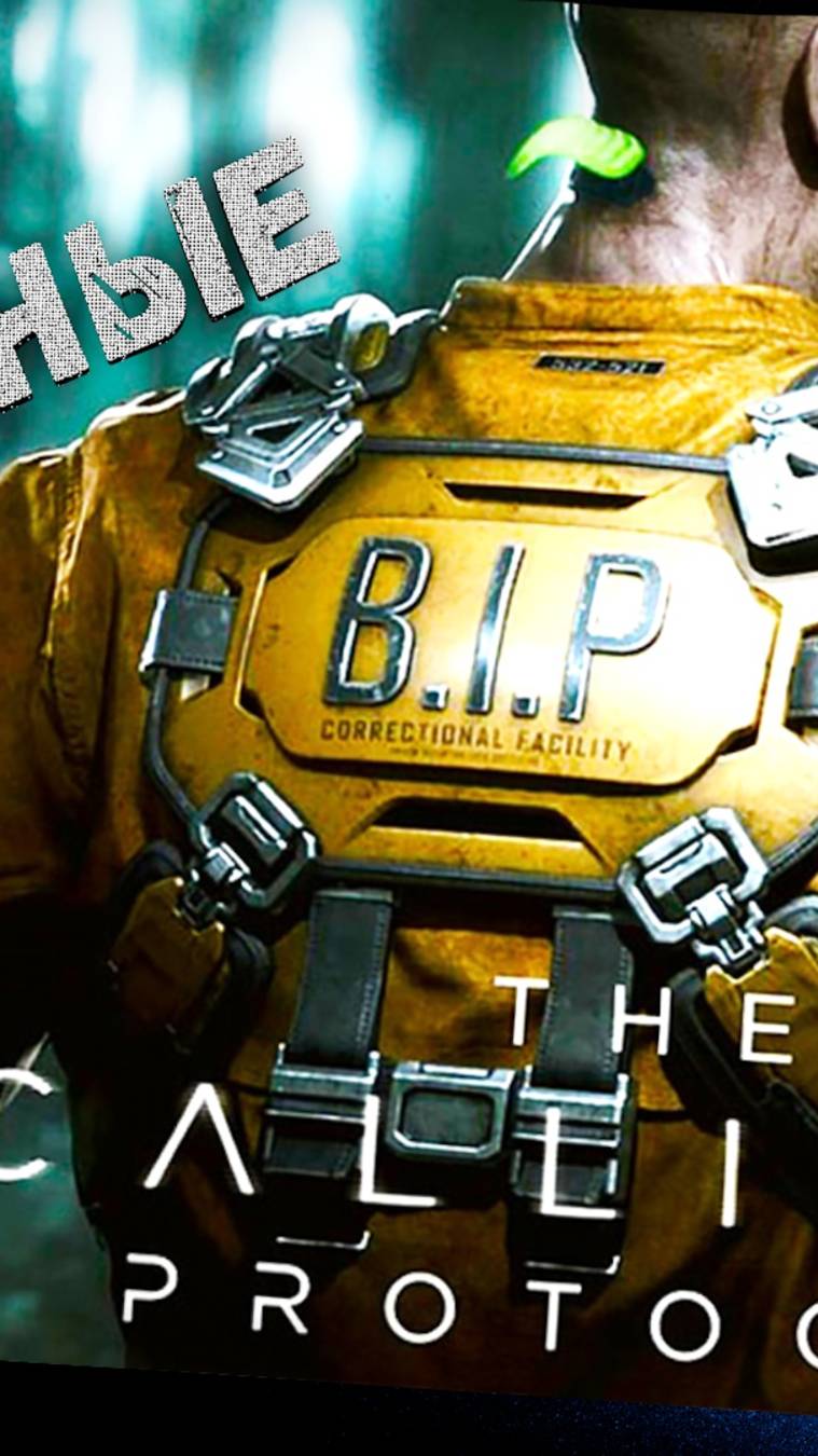 The Callisto Protocol Каллисто Протокол В места не столь отдаленные (Cерия #1)