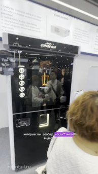 Уличный вендинговый автомат для приготовления напитков