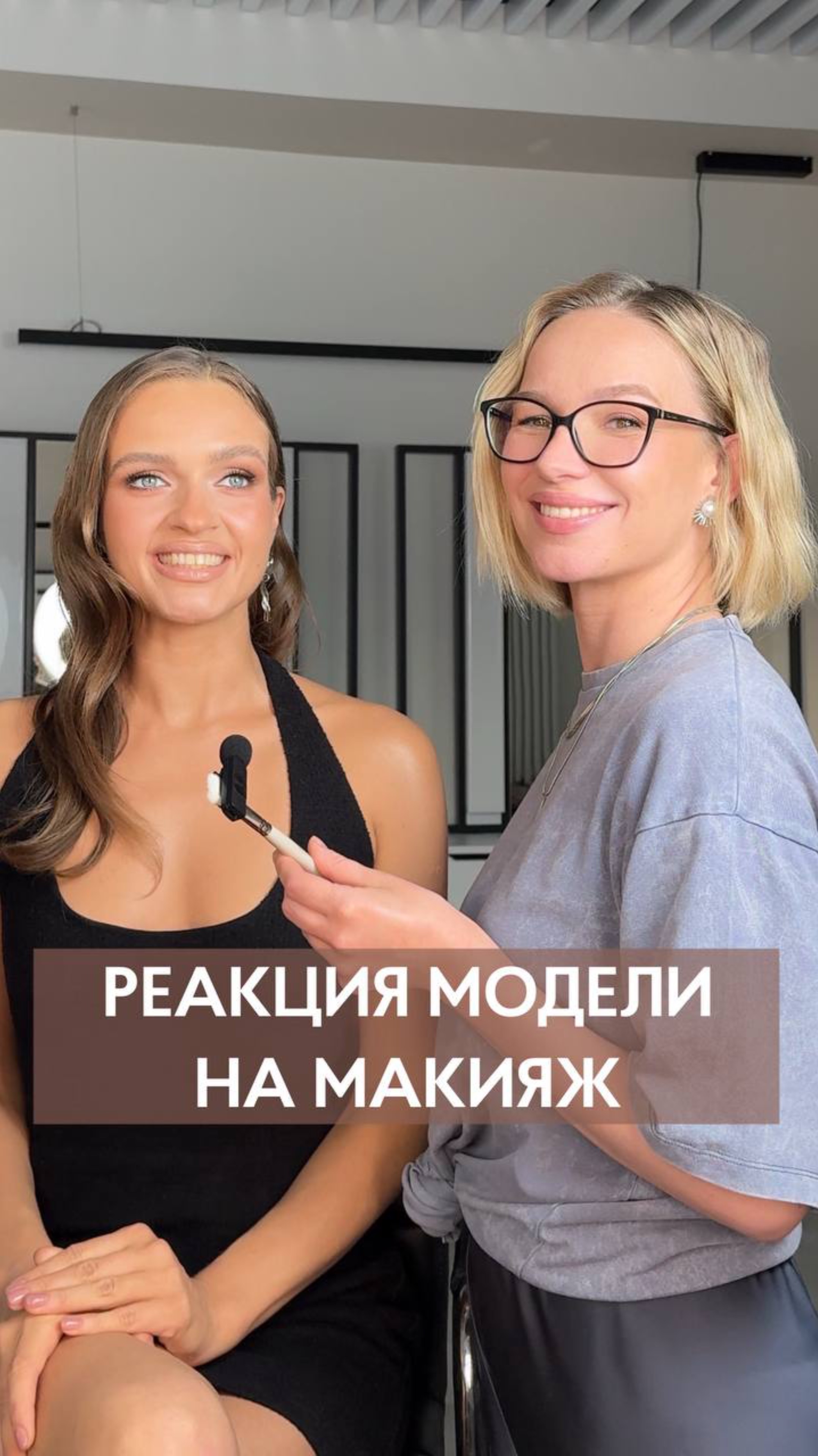 Клинты с нависшим веком БОЯТСЯ делать макияж, потому что часто взгляд получается грустным