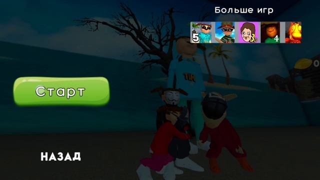 Имба Игра в пирожок 2 сезон 99 ночей в лесу