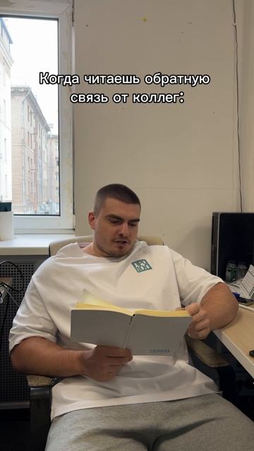 Ничего не пропустил? 😅