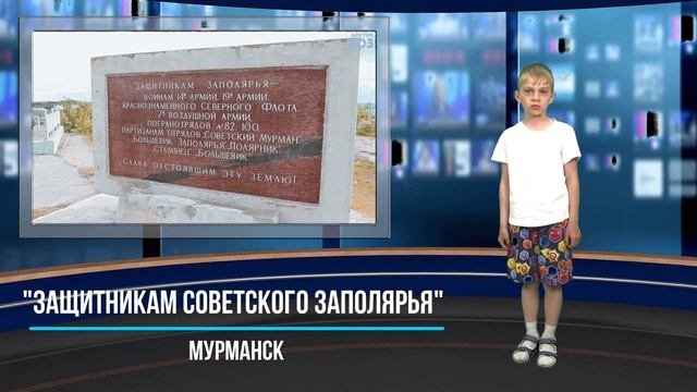 Журнал Память_Выпуск 1