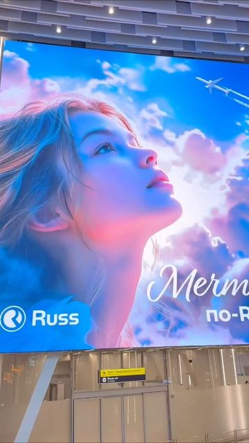 Самый красивый аэропорт в России в Южно-Сахалинске, полное путешествие по острову в Телеграм канале