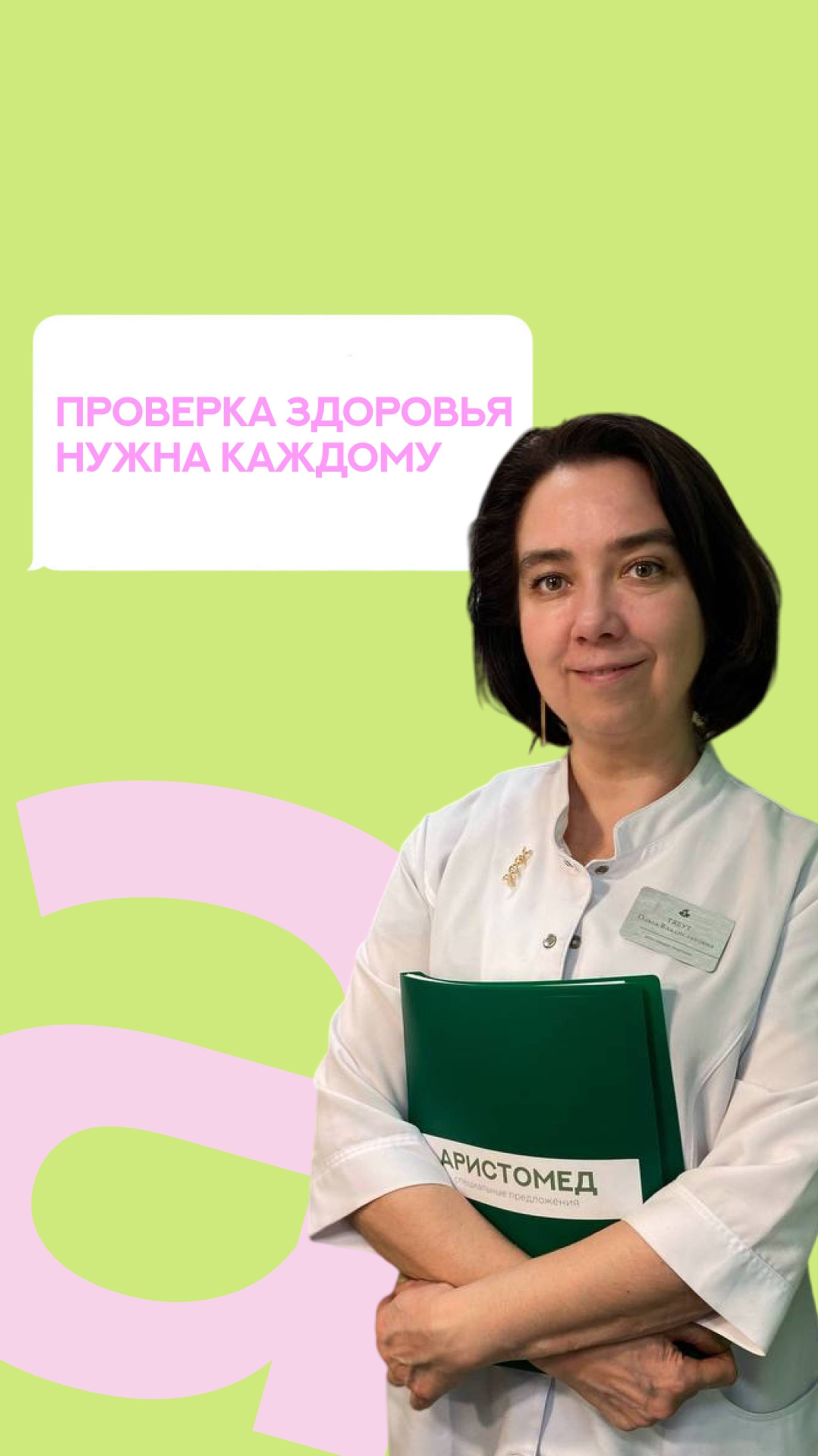Головокружение, усталость, перепады самочувствия