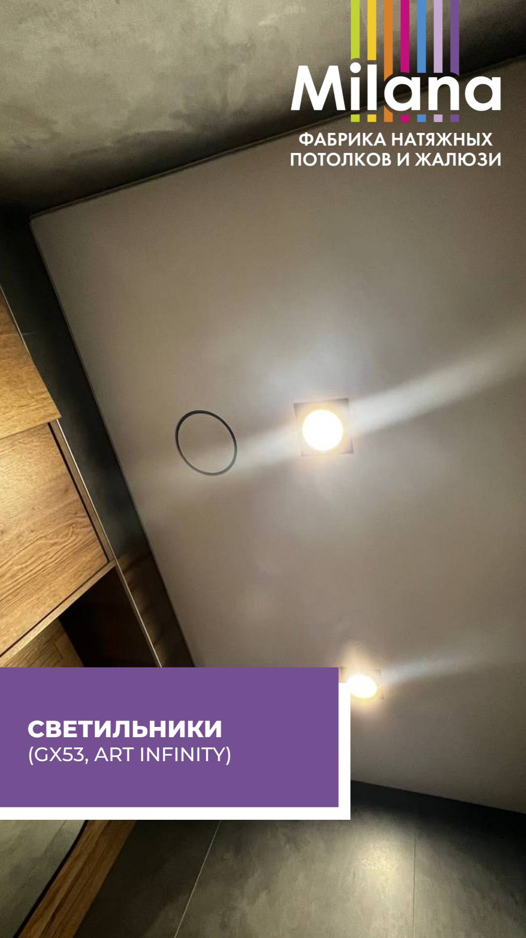На объекте: