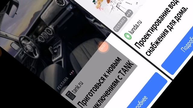 Прошло забаганы уровень