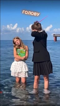 А голову ты дома не забыла гим этой осени