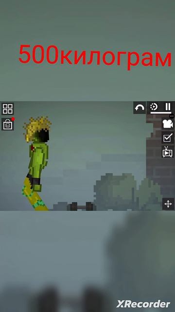 Сможет ли мелон поднять 100 300 500 1000килограм в мелон плейграунде